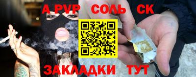 каннабис Ливны