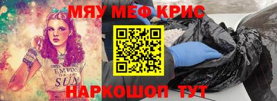 PSILOCYBIN Лесосибирск