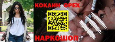 каннабис Ливны