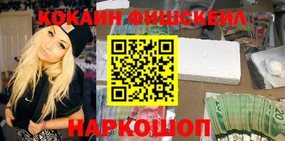 каннабис Ливны