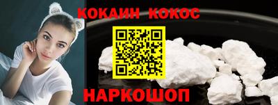 каннабис Ливны