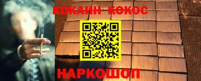 каннабис Ливны