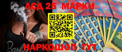 PSILOCYBIN Лесосибирск