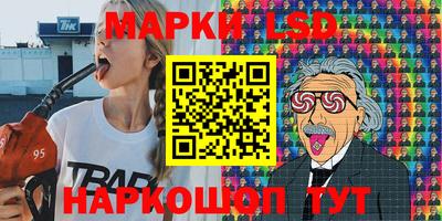каннабис Ливны
