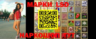 каннабис Ливны
