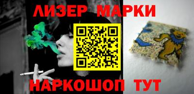 PSILOCYBIN Лесосибирск