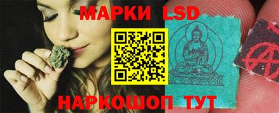 каннабис Ливны