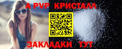 каннабис Ливны