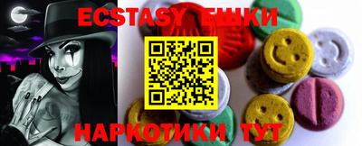 каннабис Ливны