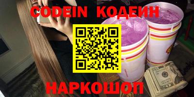 PSILOCYBIN Лесосибирск