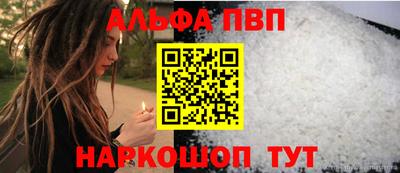 каннабис Ливны
