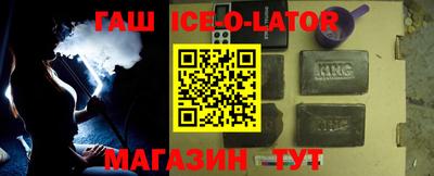 каннабис Ливны