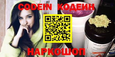 каннабис Ливны