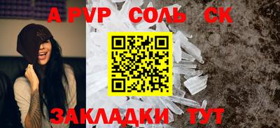 PSILOCYBIN Лесосибирск