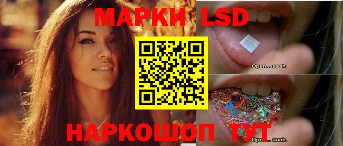 ЛСД экстази ecstasy Евпатория