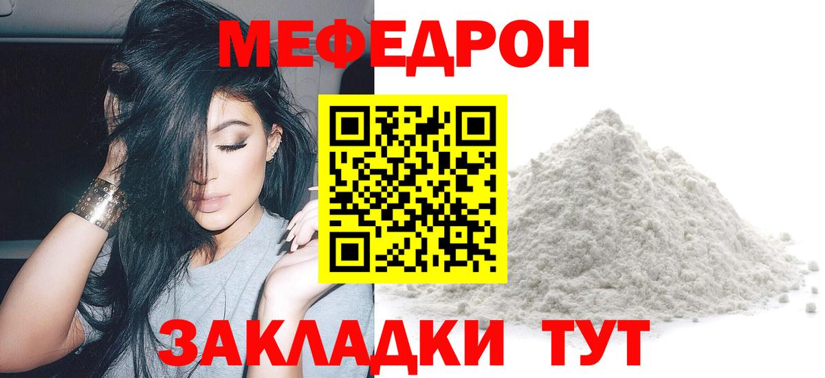 МЯУ-МЯУ VHQ  МЯУ-МЯУ VHQ  Вход с VPN  Евпатория 