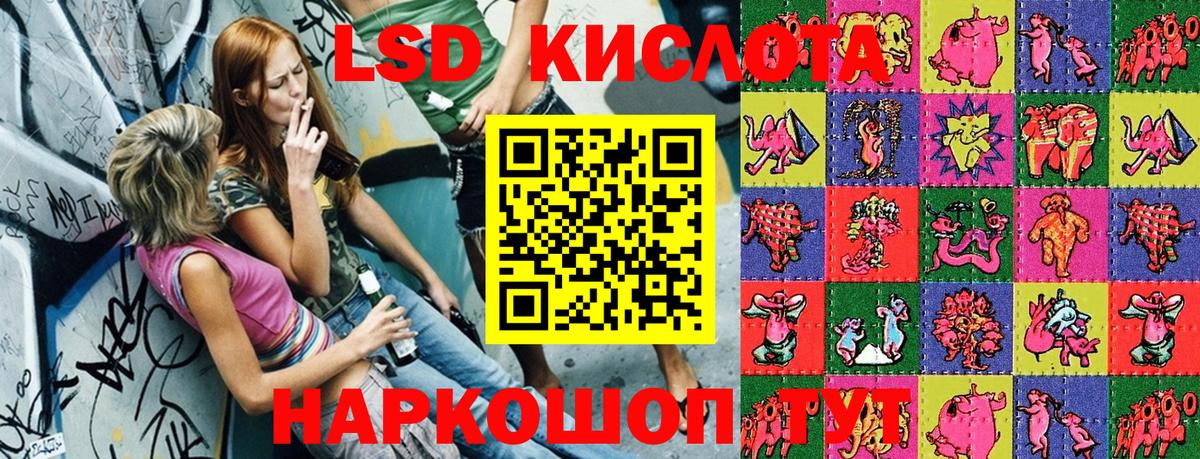 Евпатория  Марки 25I-NBOMe  Вход с VPN  Марки N-bome 1500мкг 