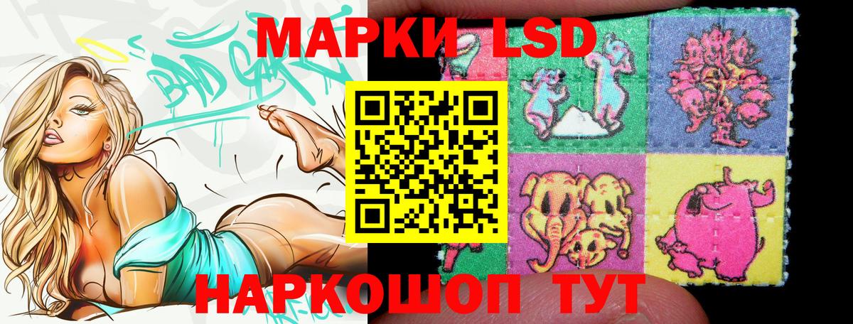 Марки N-bome 1500мкг Евпатория
