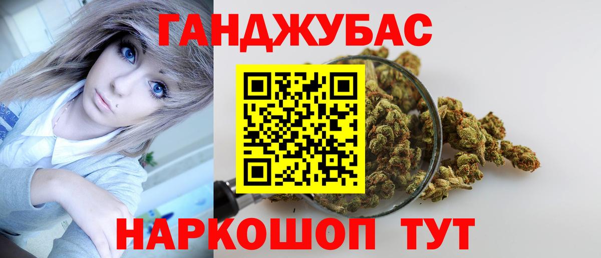 Канабис индика  Марихуана марихуана  Канабис AK-47  Вход с VPN  Евпатория 