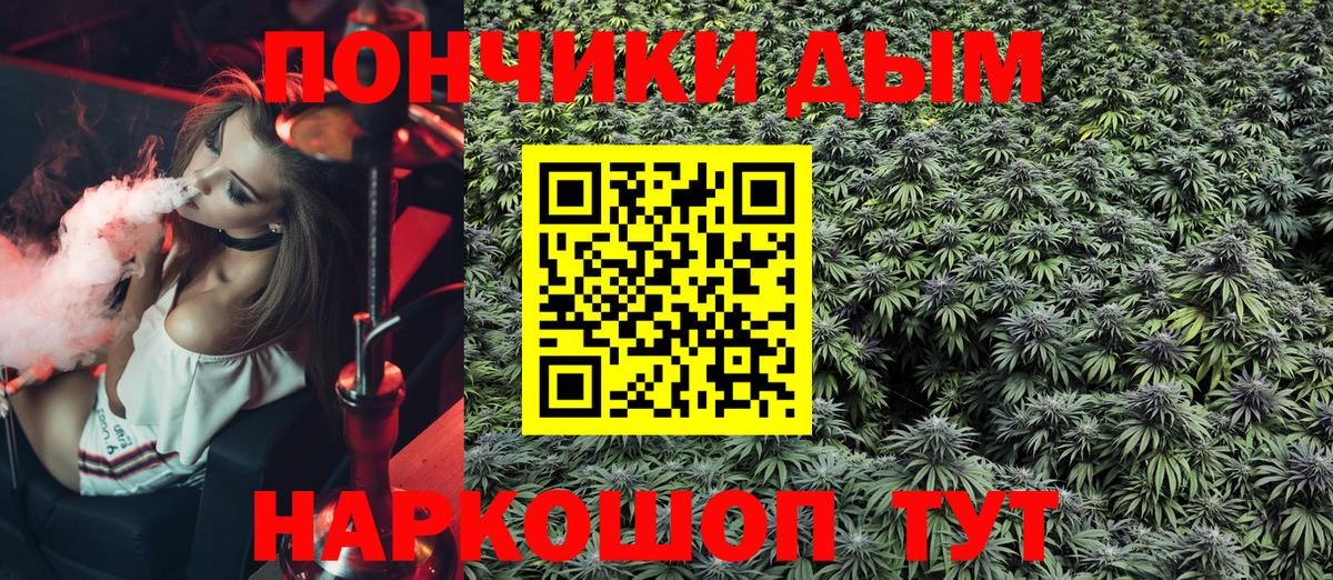 Конопля тримм Евпатория